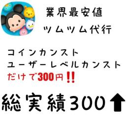 🔥業界最安値🔥✅最高品質✅❗❗①分取引完了❗❗コイン 2億+オプション多数