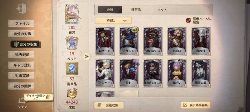 出品画像