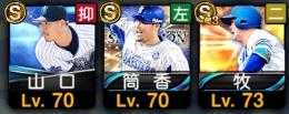 横浜