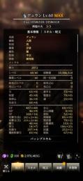 重課金　引退　アカウント