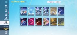 セラフ殿堂車 殿堂7種 引退垢