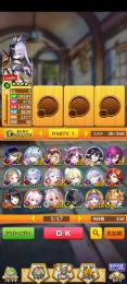 全未進行 初期アカウント ジュエル65000個(＋63300個) エリクス