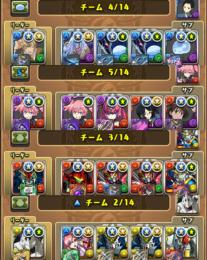環境最強引退垢/魔法石1167個/リムル3体/ミリム3体/ゴッドガンダム3体/ユニコーンガンダム2体