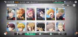リセマラ/SSR4種/丁子、三輝、京太郎、秋彦