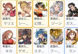 完全初期垢 PUx4主人公リアン+ジーン+マリエ+シーリーン+ゲオルグ+フースールー