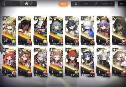 アークナイツ ログイン垢 限定多数