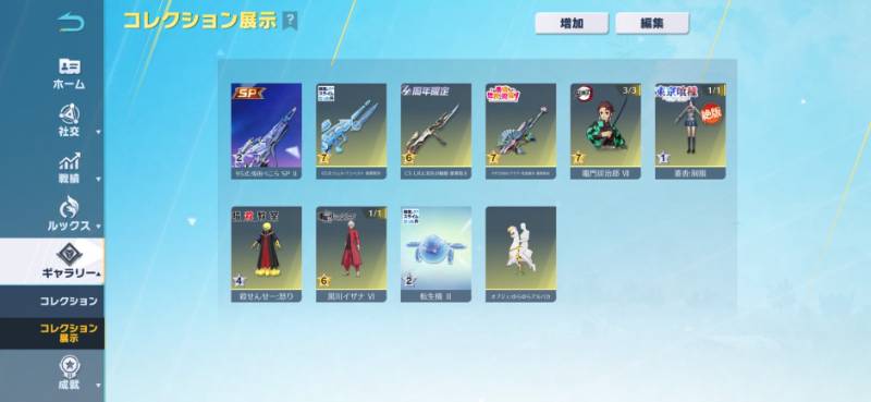 出品画像