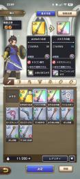 即対応 メタスラの剣＋星3×1 リセマラアカウント