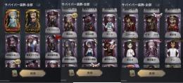 【値下げ】四つ辻の美少年、時の砂 、霧切響子、アズラーイール 等