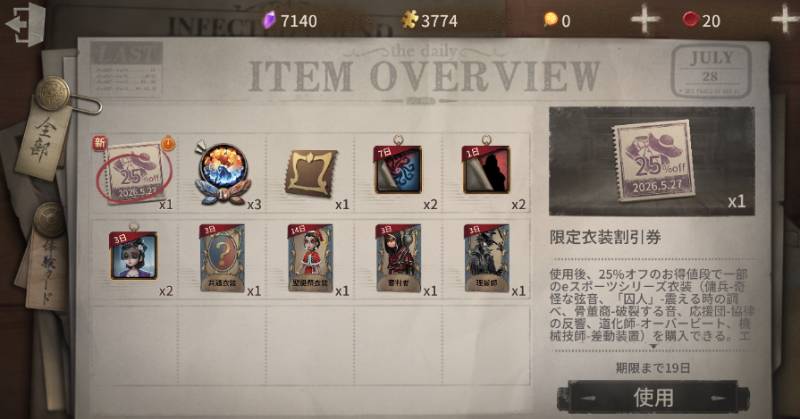 出品画像