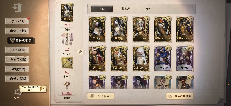 出品画像