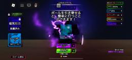 【本日限定破格】バレーボールレジェンド、ブルーロックライバル