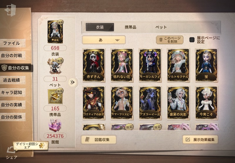出品画像