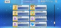 黒聖杯凸＋宝具6(アズライール・ノアネモ・ウルズ・クーフーリンオルタ等)宝具1オルガマリー