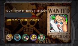 引退アカウント    絆オーブ券:221枚