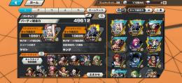 引退垢総合力50000 キング ヤマト100レベ超フェス5体‼️