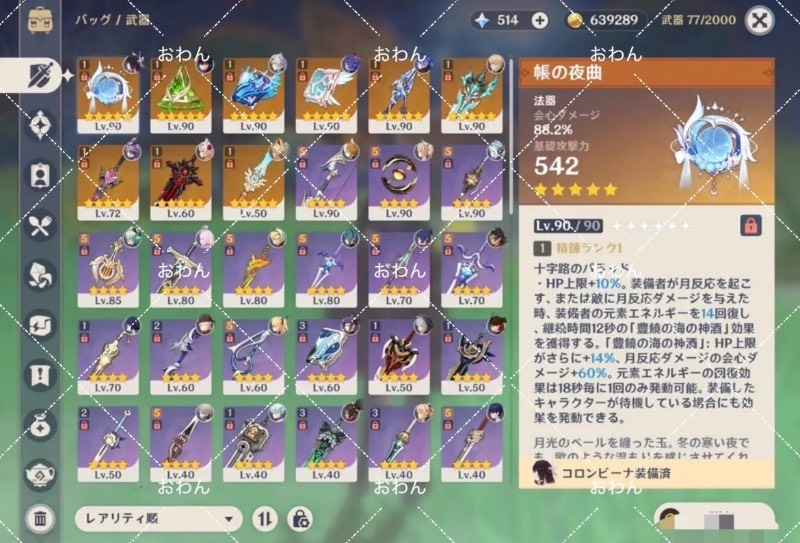 出品画像