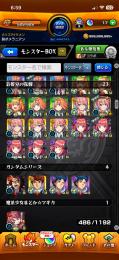 限定98↑五等分の花嫁多　星野アイ3枚　輪廻3枚