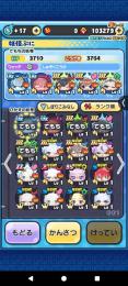 初期アカウント