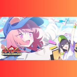ご購入前にコメントください。在庫確認いたします。｜ブルアカ｜ゲーム