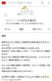 クサカベアヤコ様専用