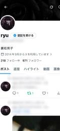 格安 高アクティブ日本人900↑フォロワー 大手裏垢男子垢 シャドウバン無し