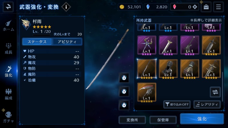 出品画像