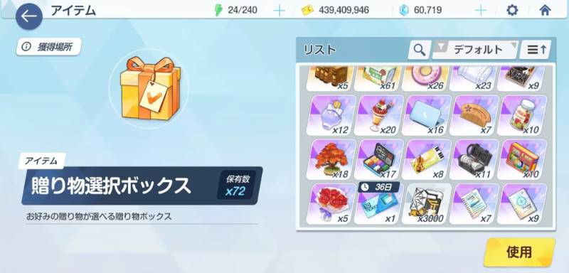 出品画像