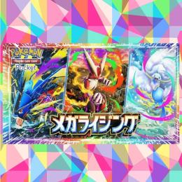 🌠🌈400連🌈🌠🏜砂時計4800🏜💰50ポケ💰
