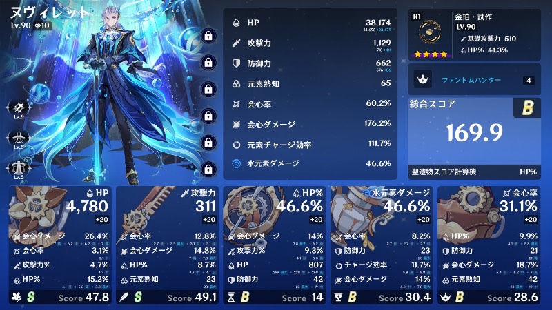 出品画像