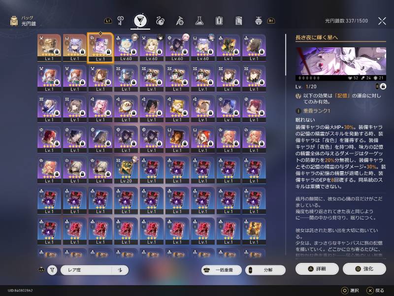 出品画像