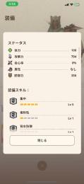 集中MAX ディアブロス弓　課金垢　素材多数　早い者勝ち