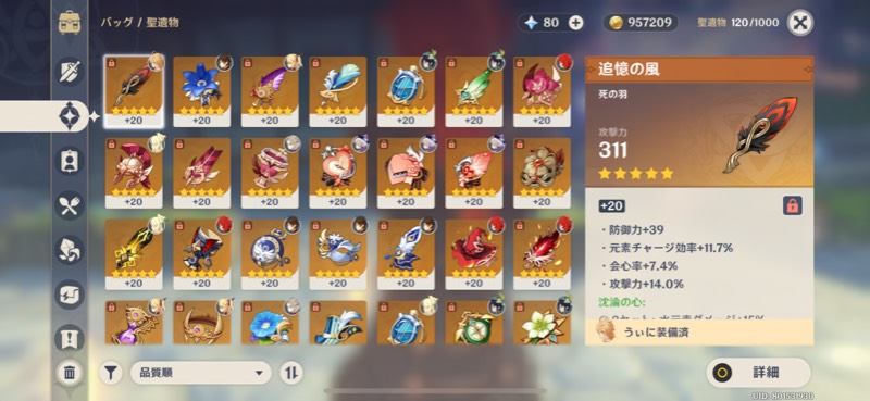 出品画像