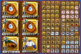 激安 石51000以上 パワプロ 猪狩守の帽子＋猪狩守のグローブ4個＋猪狩守のユニフォーム 初期垢