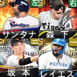 @827 ｴﾅｼﾞｰ1545個 S21人 Vロード7途中まで
