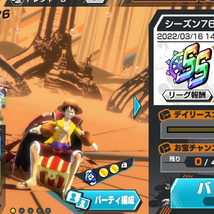 激安価格 超フェス 夢ルフィ 92レベ 虹のダイヤ8個もあります Ssリーグ帯 ワンピースバウンティラッシュ ゲームクラブ 激安価格 超フェス 夢ルフィ 92レベ 虹のダイヤ8個もあります Ssリーグ帯 ワンピースバウンティラッシュ ゲームクラブ