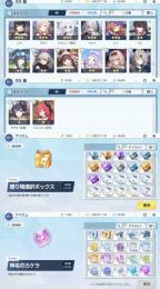 引退垢20