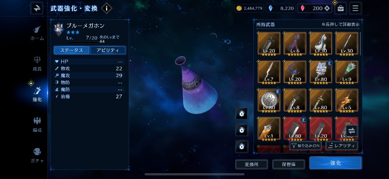 出品画像