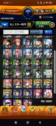 破格🌸オーブ計2870↑乙骨+五条+中野二乃+ネオ+ソロモン+アルセーヌ
