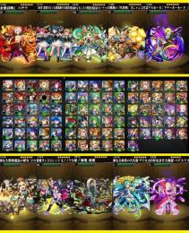 ★早い者勝ちです★轟絶オール運極★バサラ★一年生★オニャンコ★マルタ★アルセーヌ★