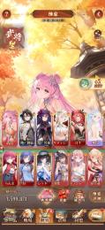 元宝151万