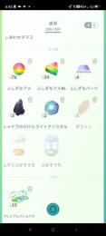 🔥TL38🔥ダグマ100%、色違い74体、伝説42体、個体値MAX58体10万円課金垢