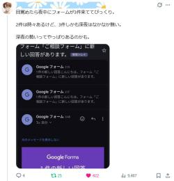 ⭐四国【フォロワー約１.１万人】処女卒業サポート・出会い系  / 高知・愛媛・香川・徳島