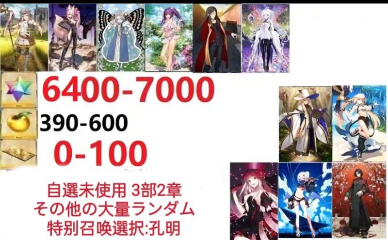 出品画像