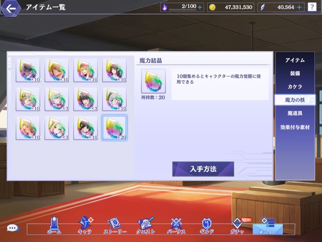 出品画像