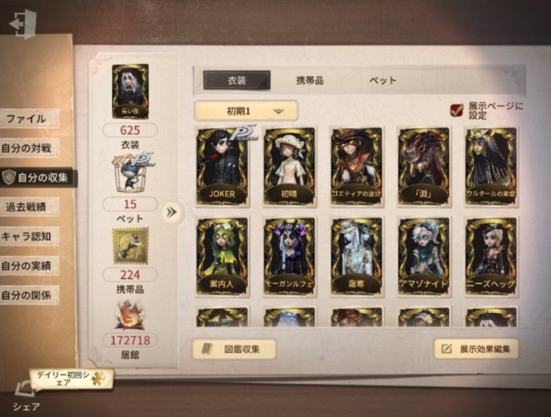 出品画像