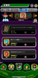 10周年ベジット・GT完凸　石10000↑