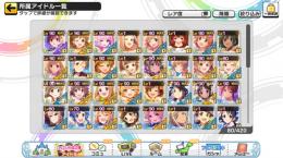 デレステ スターライトステージ デレステ のアカウント売買 Rmt フリマ オークション商品一覧