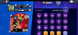 🔥破格🔥パワー11 41体！！