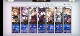 キャラ161体星導覚醒済11体